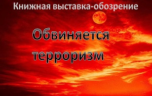 ������� ��������-��������� ����������� ���������