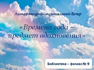 �����������-����������� ����� �������� ���� - ������� ������������