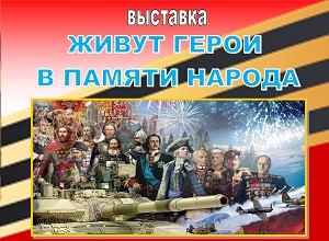�������� ������ ����� � ������ ������