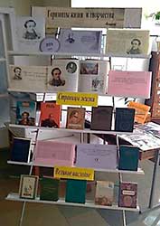 ������� ��� �� ��� ��������� ������, ������� ���������