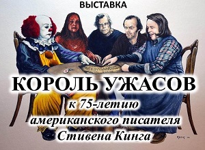 �������� ������� ������