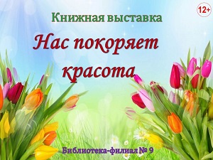 ������� �������� ���� �������� �������