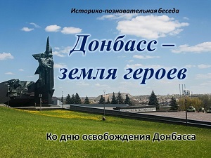 ��������-�������������� ������� �������� � ����� ������