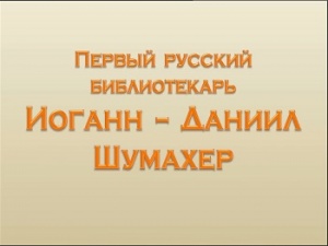 ���������� ��������� "������ ������� ������������ - ������ ������ �������"
