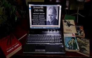 116 ��� �� ��� �������� ������� ��������