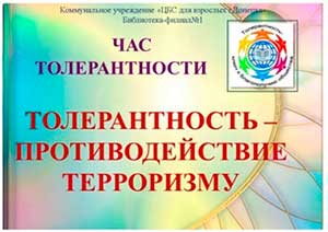 ��� ������������� �������������� � ��������������� ����������
