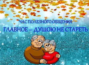 ��� ��������� ������� "������� � ����� �� �������"