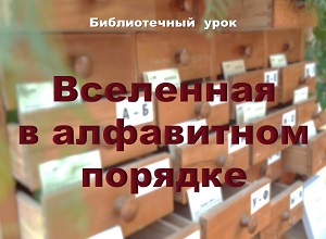 ������������ ���� ���������� � ���������� �������