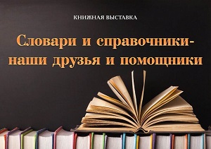 ������� �������� �������� � ����������� � ���� ������ � ���������