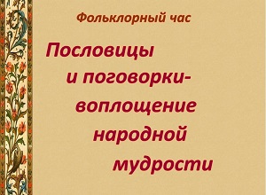 ����������� ��� ���������� � ��������� � ���������� �������� ��������