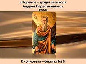 ������ �������� � ����� �������� ������ �������������