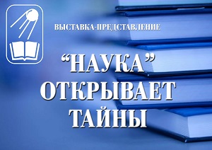 ������� �������� �"�����" ��������� ������