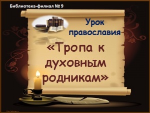 ���� ����������� ������ � �������� ��������