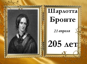 205 ��� �� ��� �������� �������� ������