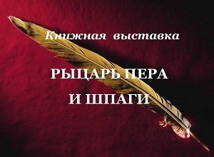 ������� �������� ������� ���� � �����