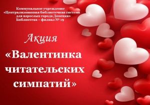 ����� "���������� ������������ ��������