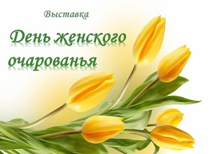 ������� �������� ����� �������� �����������