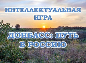 ���������������� ���� ��������: ���� � �������