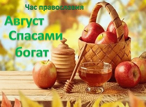 ��� ����������� ������� ������� �����