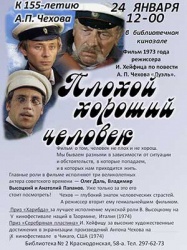 �������� ����������: ������������: ������� ������� �������