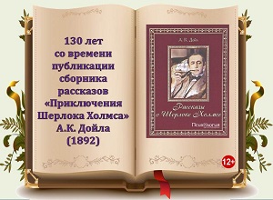 130 ��� �������� ��������� ������������ ������� ������ �.�. �����