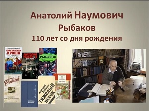 110 ��� �� ��� �������� �������� ��������