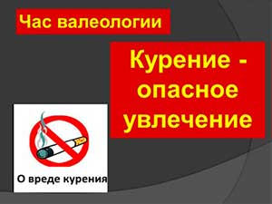 ��� ���������� �������� � ������� ���������