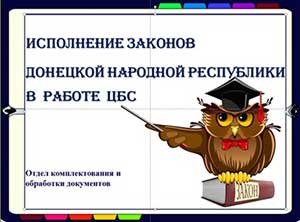 ��� ����������������� �������� ����������� ������� �������� �������� ���������� � ������ ��ѻ