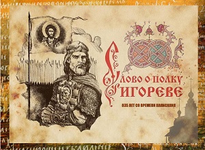 835 ��� �� ������� ��������� ����� ������ � ����� �������