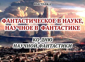 �������� ��������������� � �����, ������� � ����������