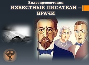 ���������������� ���������� �������� � �����