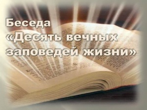 ������ ������� ������ ��������� �����