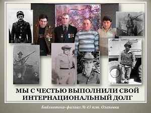 ���������� "�������� �������� �������� �����"