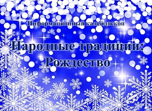 �������������� ����������� ��������� ��������: ���������