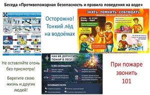 ������ "��������������� ������������ � ������� ��������� �� ����"