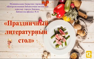 ���������� "����������� ������������ ����"