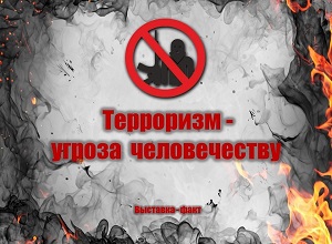 ��������-���� ���������� � ������ ������������