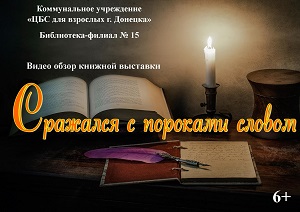 ������� �������� "�������� � �������� ������"