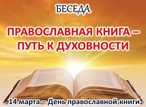 ������ ������������� ����� � ���� � ����������
