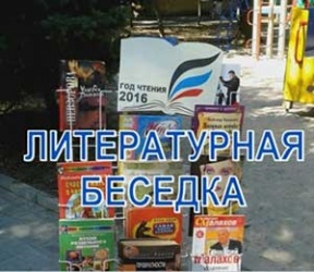����� "������������ ������� � �����"