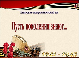 ��������-�������������� ��� ������ ��������� �����