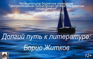 ���������� ������� ���� � ���������� � ����� ������