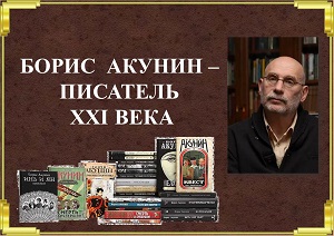 ����������� ������ ������-�������� XXI ����