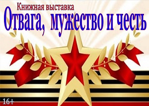 ������� �������� �������, �������� � ������