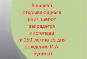 � 150-����� �� ��� �������� �.�. ������