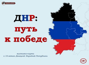 ��������-����� ����: ���� � ������
