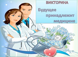 ��������� "������� ����������� ��������"