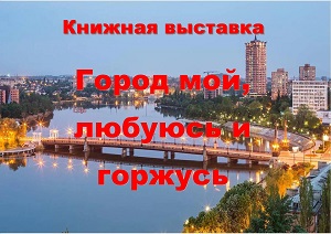 ������� �������� ������ ���, ������� � ��������