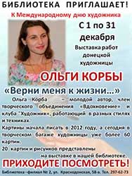 ������ ���� � ����腻: �������� ����� ��������� ����� �����