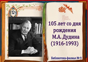 105 ��� �� ��� �������� ������� �������������� ������